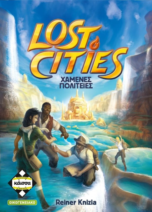 lost cities χανενες πολιτειες