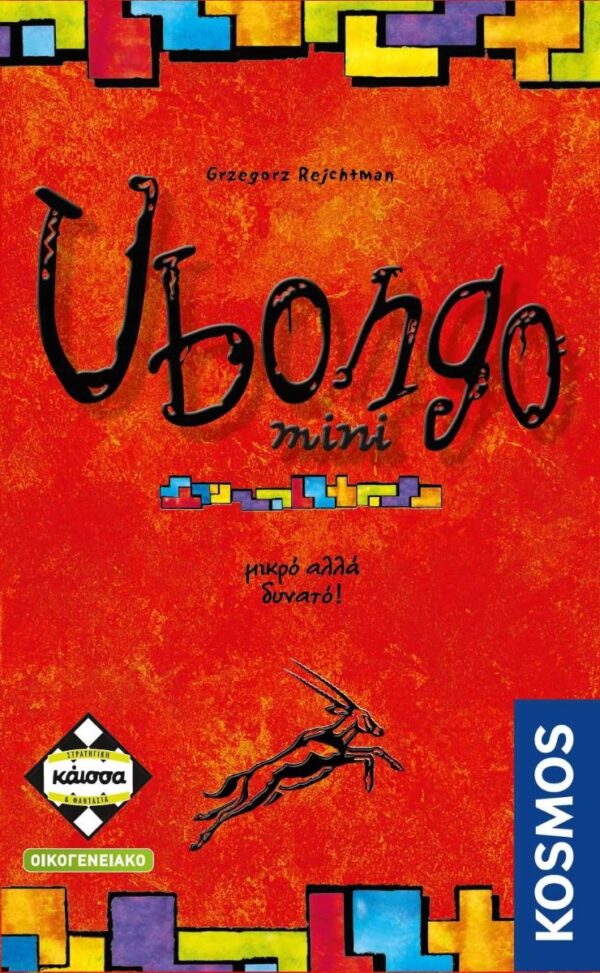 ubongo mini